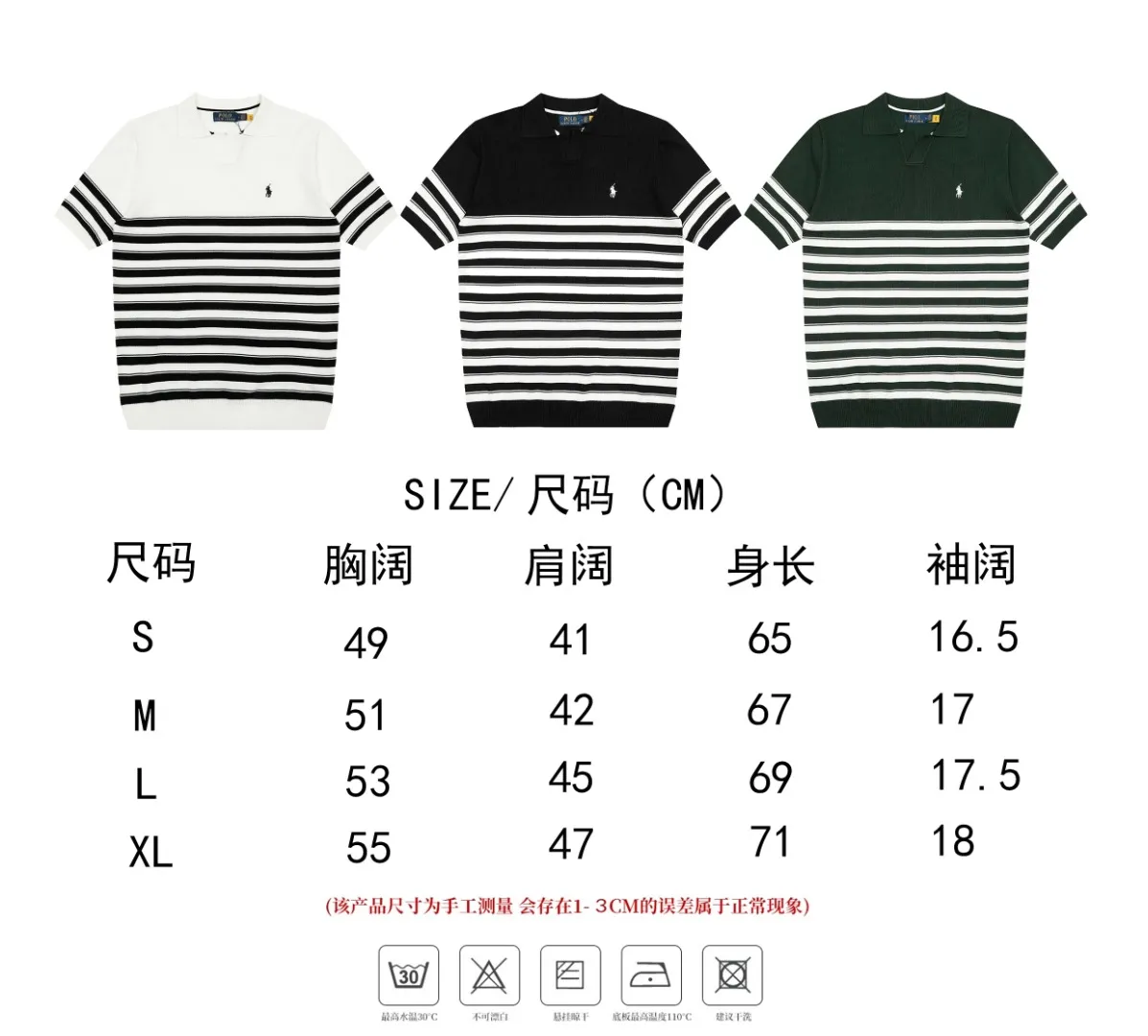 Size chart【DS611#】 P160